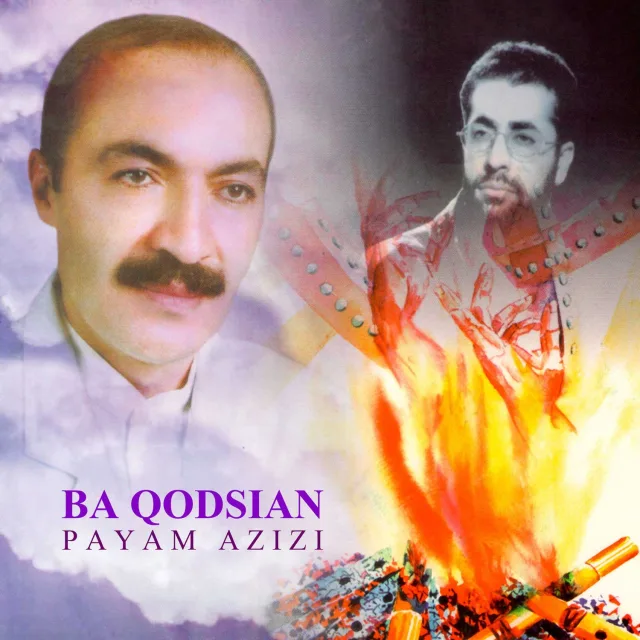 Ya Rasul Allah